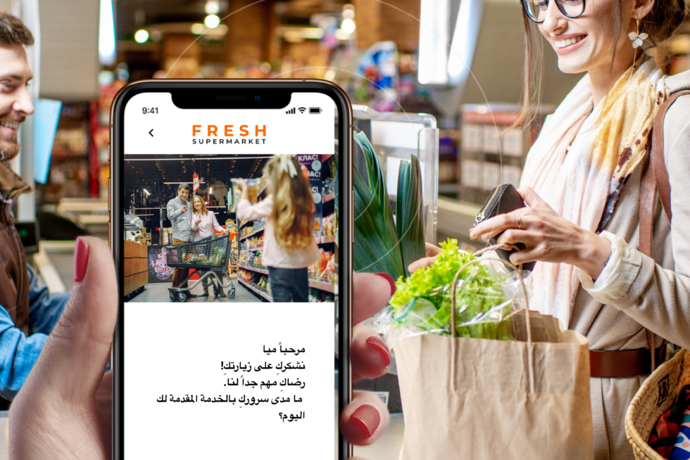 in store technology